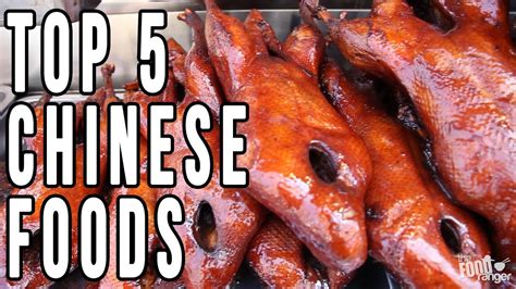 Top 5 Chinese Foods You Must Try Best Food Of The Year Youtube