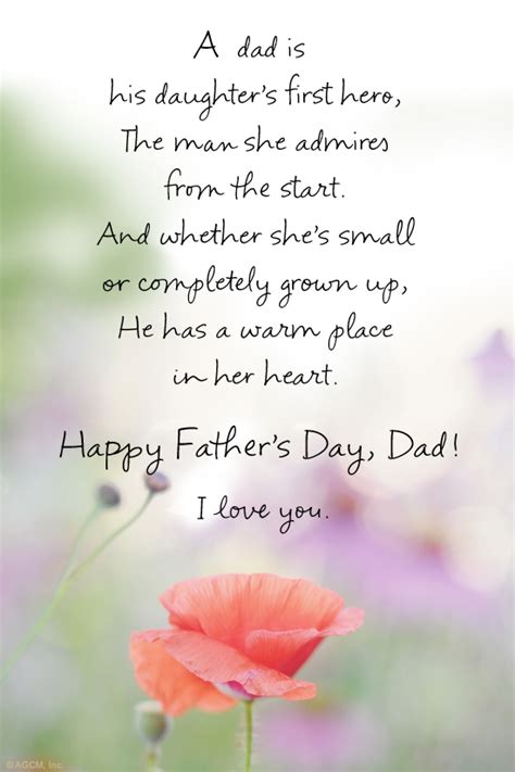 A Fathers Day Poem From Daughter Fathers Day Ecard Blue