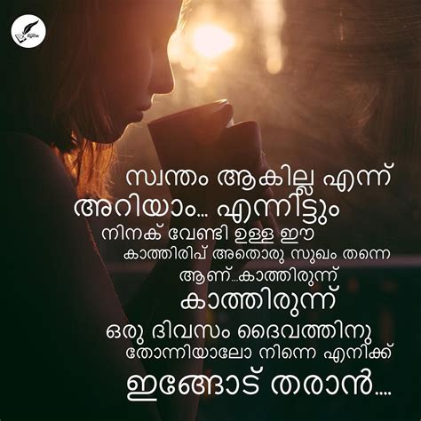 Here are the best deep meaningful malayalam quotes with images. Meaningful Heart Touching Quotes About Life ...