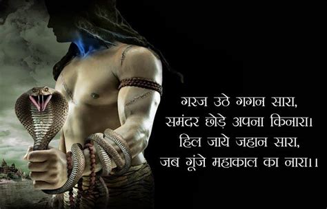 Below here is 10+ best broken heart status for whatsapp written in hindi with english alphabets. Shiva Status in Hindi For Whatsapp and Facebook | Status ...