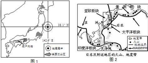 ― there was an earthquake in taiwan. 日本地震带分布图 - 随意优惠券
