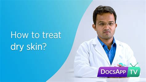 How to treat dry skin? #AsktheDoctor 