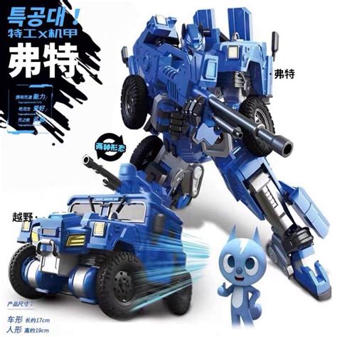 Miniforce Penta X Bot Transformer Robot Car Toy 2021 New Version