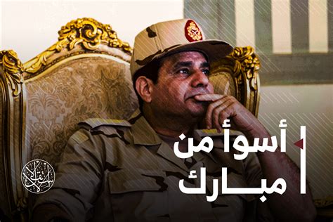 وقالت صحيفة ذا صن في مقالها الافتتاحي: "فورين بوليسي": السيسي يقدم شكلا جديدا للحكم الشمولي بمصر ...