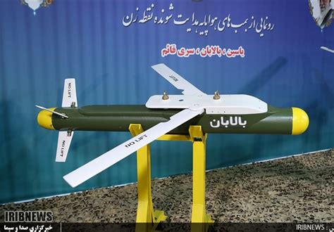 گزارش تجهیز اولین پهپاد جت ایران به بمب های جدید ماهواره ای مشت کرار