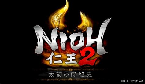 Pogledajte Launch Trailer Za Nioh 2 The First Samurai Dlc Goodgamehr