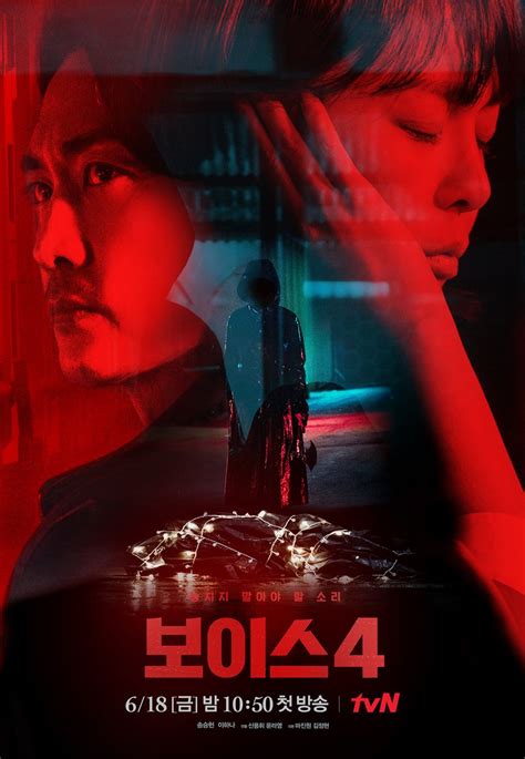O drama agora na tvn trará derek jo, um líder de unidade no lapd que acaba colaborando com a equipe golden time. Voice 4 Rilis Poster Utama, Menjanjikan Sensasi Ketegangan ...