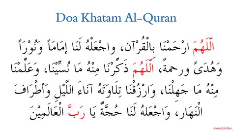Teks Doa Khatam Quran