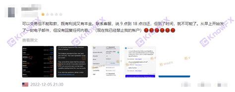 Justmarkets疑似假冒大师带投资人喊单！注册监管？当我们傻？！ 哔哩哔哩