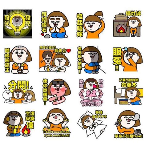 Stiker whatsapp adalah sekumpulan gambar stiker yang dapat digunakan sebagai pengganti kata dengan gambar pada whatsapp yang disesuaikan dengan android. Plastic Thing Whatsapp Sticker Download - Elizabeth