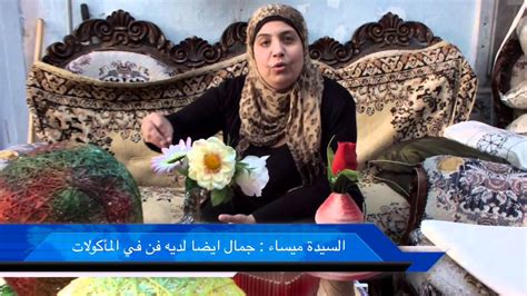 إصابة فلسطينيين خلال مواجهات مع قوات الاحتلال بالقدس المحتلة. ‫لاجئ سوري متزوج من فلسطينية يحاولان التغلب على قسوة ...