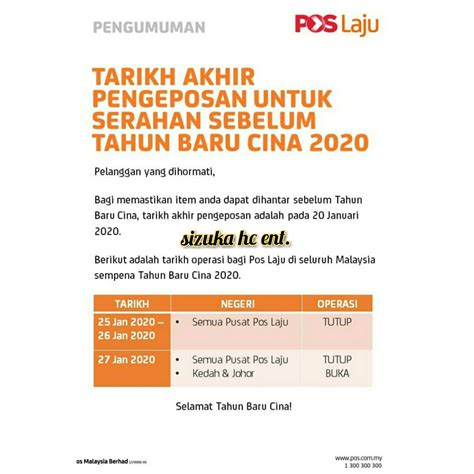 Tarikh hari raya haji 2020 malaysia these pictures of this page are about:poslaju raya tarikh 2020. TARIKH AKHIR PENGHANTARAN PARCEL/DOKUMEN KE CAWANGAN ...