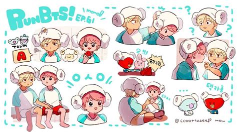 Maybe you would like to learn more about one of these? mew -REST- on Twitter | Bts chibi, Bts fanart, Vkook fanart