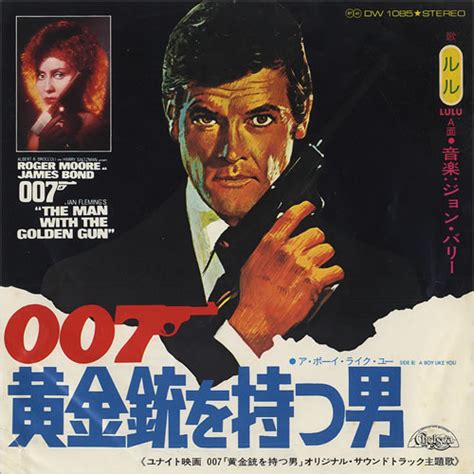 lulu the man with the golden gun japanese 7 vinyl single 7 inch record 45 154732