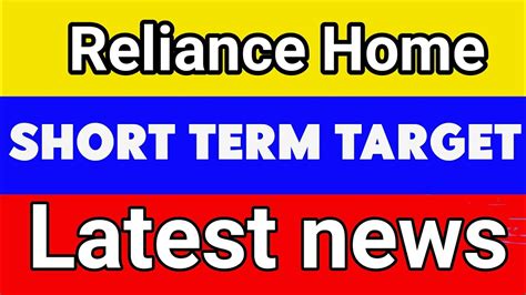 Reliance Home Share Latest News Reliance Home Share Price Reliance