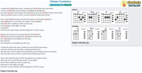 Chord Chinese Translation M Ward Tab Song Lyric Sheet Guitar