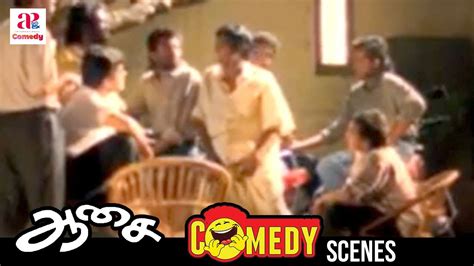 Aasai Tamil Movie Comedy Scene Vadivelu Comedy Scene Dhamu Ajith