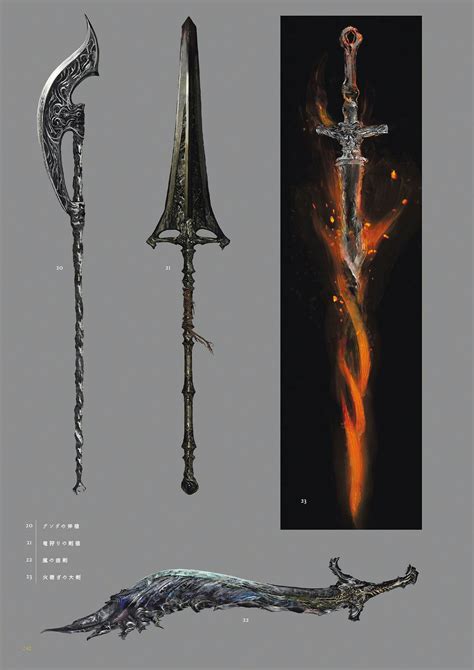 Dark Souls 3 Concept Art - Weapon Concept Art | Dark souls, Armas rpg