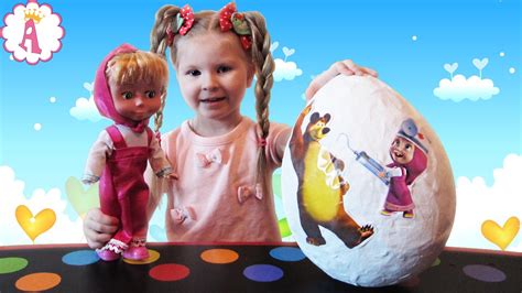 Огромный киндер сюрприз яйцо Маша и медведь на русском Giant Egg