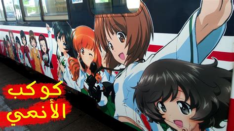 اليابان جنة الانمي زيارة أكبر شركة انيمي في العالم Youtube
