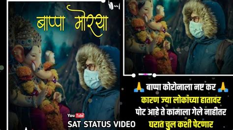 If there's one application check connection times and statuses from the chat screen. ganpati bappa whatsapp status video 2020 | new marathi dj ...