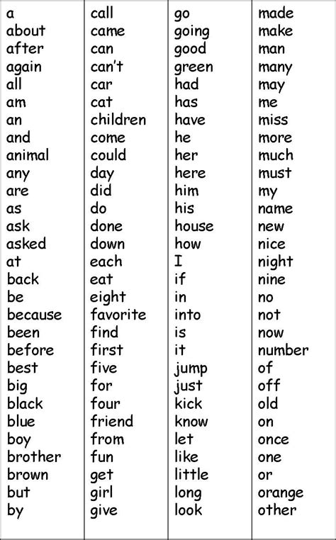 Printable Kindergarten Sight Words