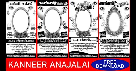 Kanneer Anjali Poster Template Png Pic Nugget