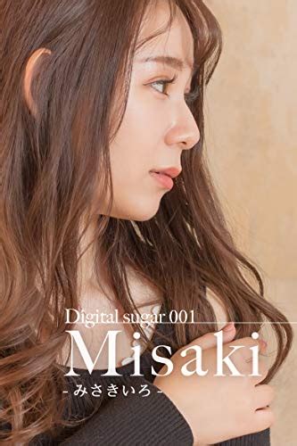 Japanese Cute Girl Kimura Misaki Non Nude Erotic Photo Book Misaki