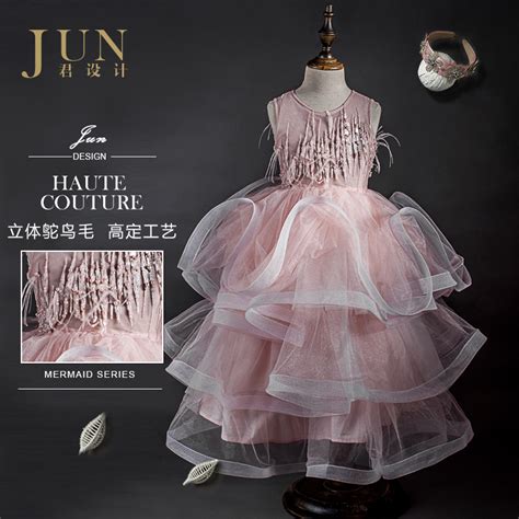 Jun Design Girl Model Catwalk Dress Skirt Children High End Custom