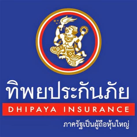 Cheaper than a designer · only pay if 100% happy บมจ.ทิพยประกันภัย Dhipaya insurance - YouTube