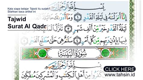 Detail Surat Al Qadr Terdiri Dari Berapa Ayat Koleksi Nomer