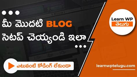 How to Create Blog for Beginners | Step by Step Tutorial - YouTube