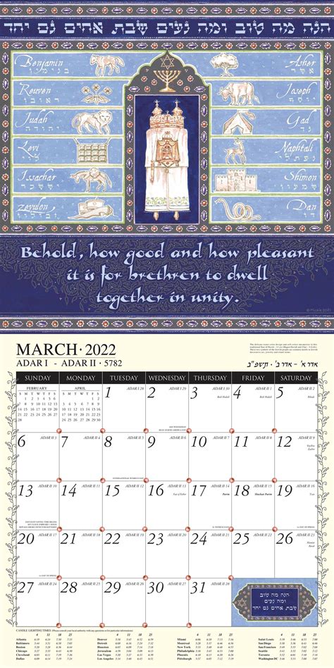 Jewish Calendar 2022 Printable Customize And Print