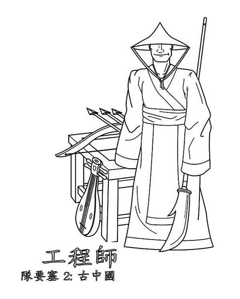 China Coloring Pages - Learny Kids