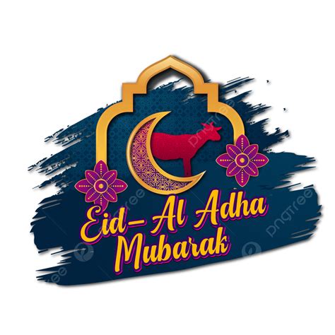 Eid Al Adha Vector Hd Png Images Eid Al Adha Png With Lantern English
