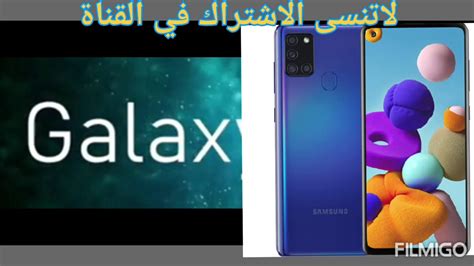 Maybe you would like to learn more about one of these? سامسونج جالكسي a21s الجديد Samsung Galaxy A21s يساوي ٣٠٠٠ ...