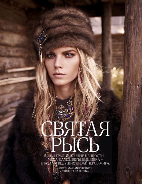 Maryna Linchuk By Mariano Vivanco For Vogue Russia Fashion Gone Rogue Russia Fashion Vogue