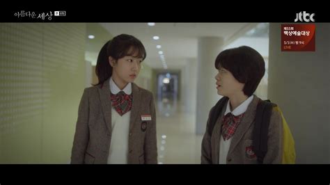 Cast park hee soon, choo ja hyun, oh man seok and 4 more. A Beautiful World: Episode 8 » Dramabeans Korean drama recaps