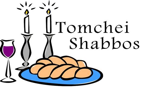 Tomchei Shabbos Congregation Beth Sholom