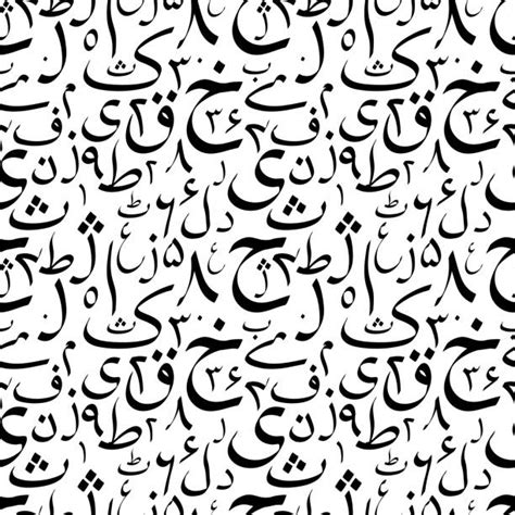 Arabic Letters Stock Photos Pictures And Royalty Free Images Istock