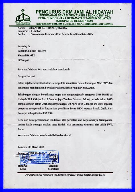 Contoh surat permohonan sk susunan pengurus. Surat Permohonan Tertulis Pengurus Tpa - Guru Paud