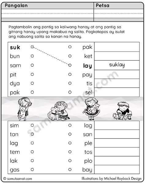 Free Patinig Worksheets Set 2 Kindergarten Reading Worksheets