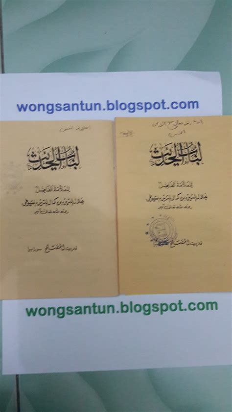 Hadits Keutamaan Ilmu