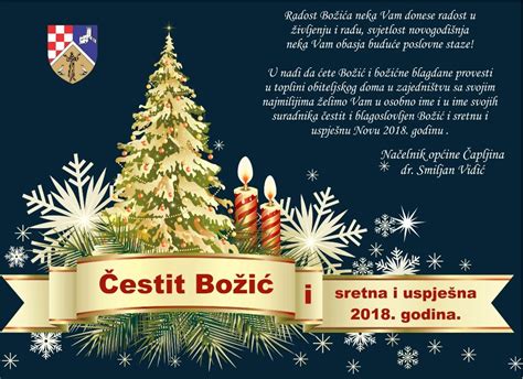 Čestitka Za Božić Grad Čapljina