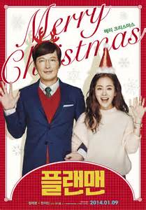 Plot synopsis by asianwiki staff ©. Photos Added Christmas poster and images for the ...