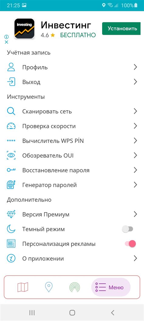 Connect using passphrase or wps pin. WiFi Warden - скачать приложение Вай Фай Варден на Андроид ...
