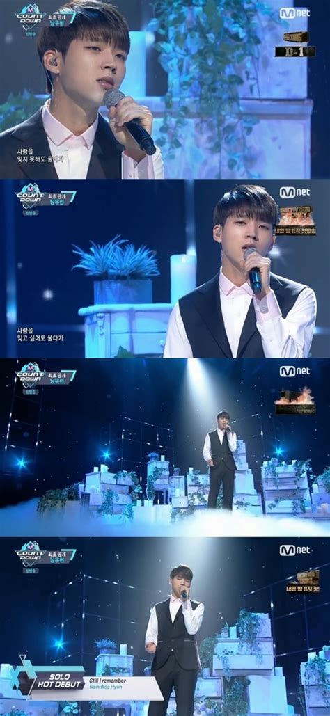 저작권료 분배 는 대다수 작곡. 인피니트 남우현, '끄덕끄덕' 인정할 수밖에 없는 감미로운 무대