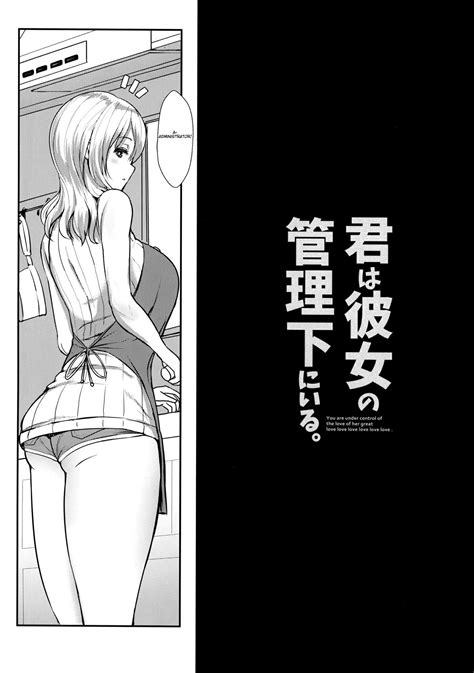 Sunohara Sou No Kanrinin San Hentai Comics Hq Hentai Mangas Hentai