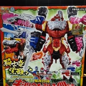 Bandai Kishiryu Sentai Ryusoulger Ryusoul Gattai DX Kishiryuoh Three