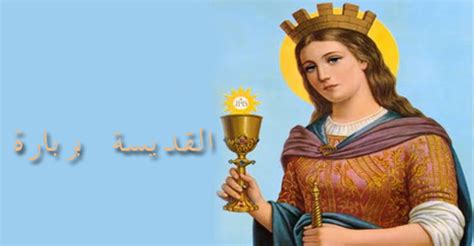 تنطلق مشاهدة مباراة بلجيكا اليوم ضد البرتغال في تمام الساعة 21:00 بتوقيت القاهرة، الساعة 22:00 بتوقيت مكة المكرمة، الساعة 19:00 بتوقيت غرينيتش، وتذاع مباراة البرتغال وبلجيكا عبر موقعنا يلا شوت توداي إلى. الأب عودة لموقع "القوات": لنعيد مع القديسة بربارة الشهيدة ...